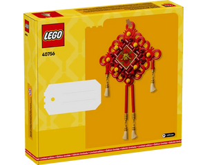 LEGO Holiday & Event 40756 - Lucky Knots - Authentic LEGO Set Main Image