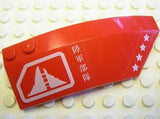 Red LEGO wedge 8x3x2 brick, part 41749pb004, with white stars, a mountain graphic in a square, and Japanese characters.