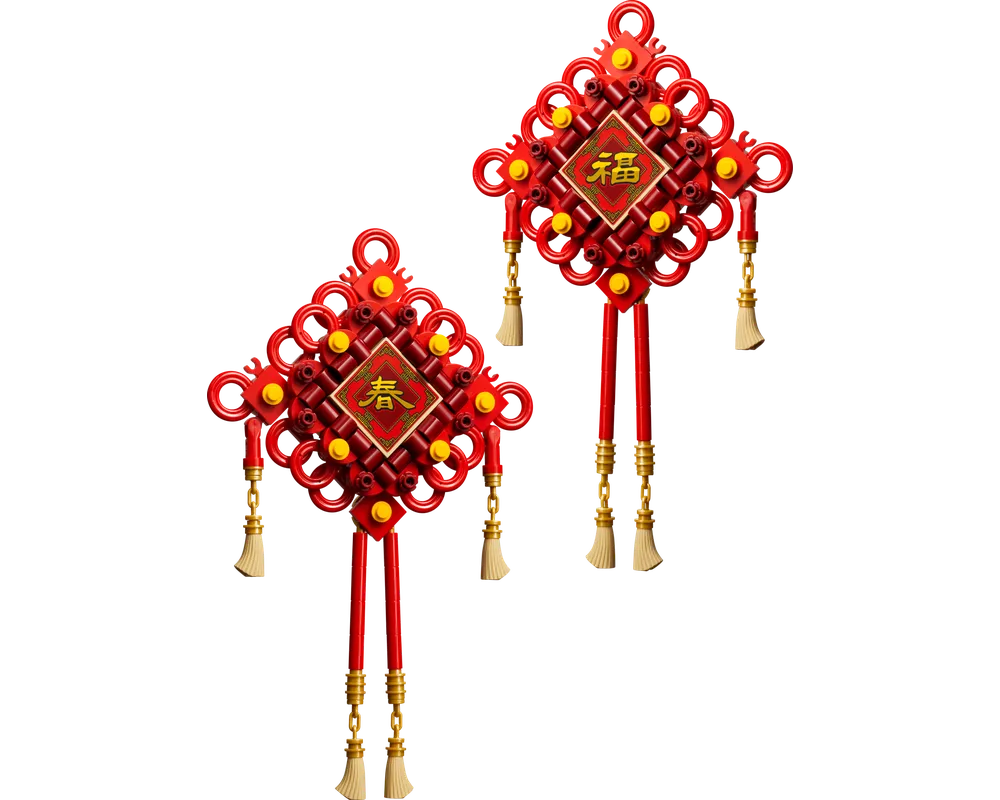 LEGO Holiday & Event 40756 - Lucky Knots - Authentic LEGO Set Image 3